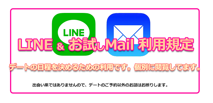 �����^���ޏ�TOKYO�֎~����